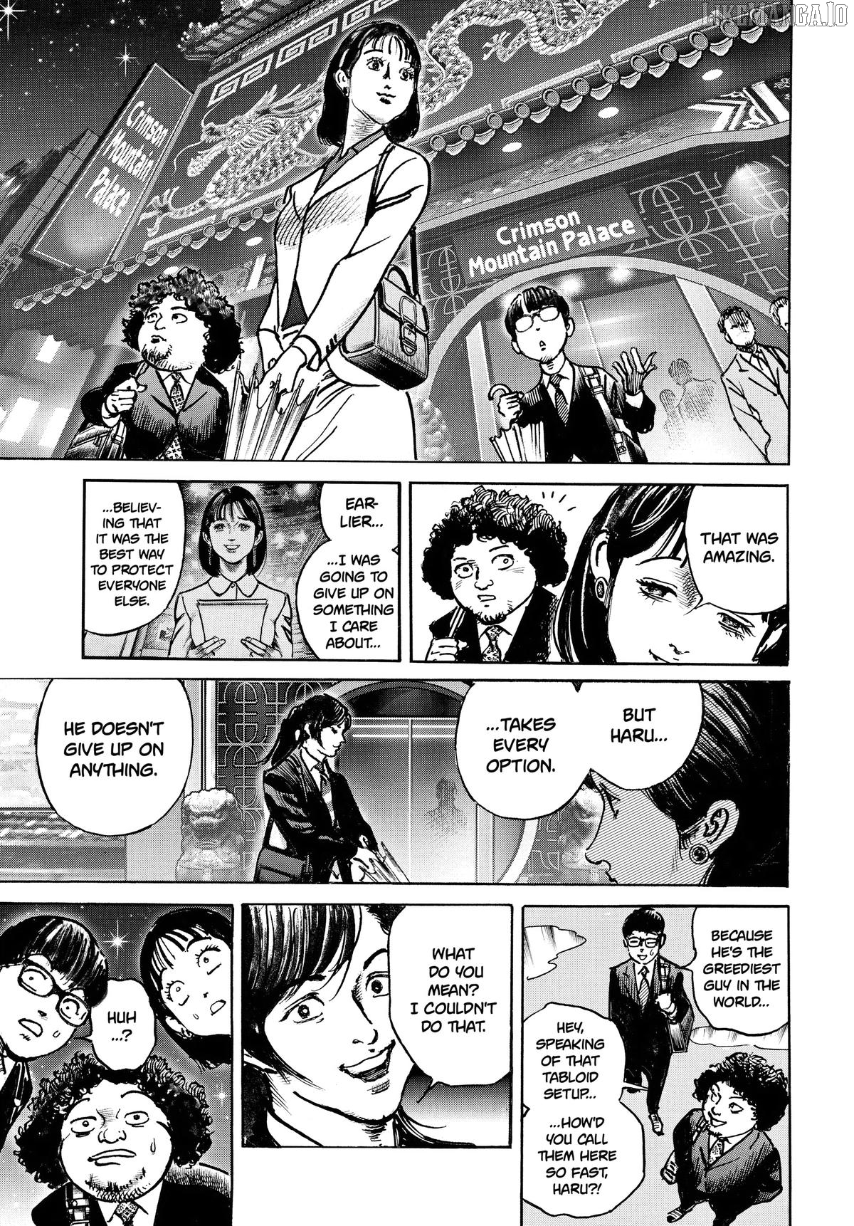 $1,000,000,000,000 Game Chapter 50 - Page 22