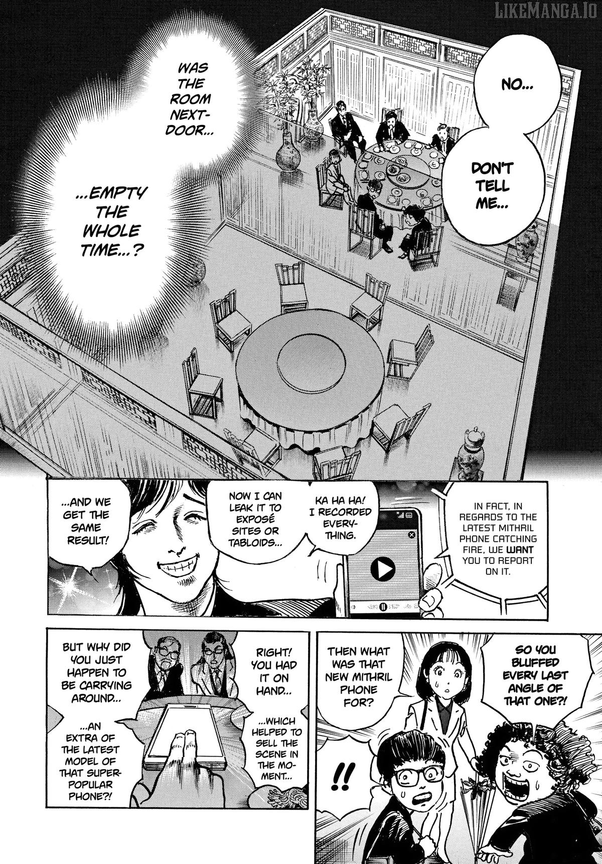 $1,000,000,000,000 Game Chapter 50 - Page 23