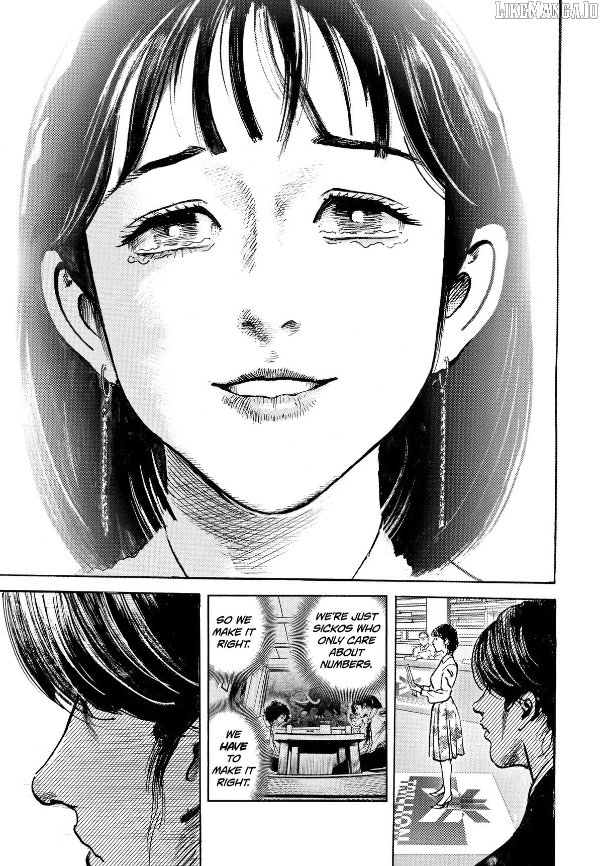 $1,000,000,000,000 Game Chapter 50 - Page 7