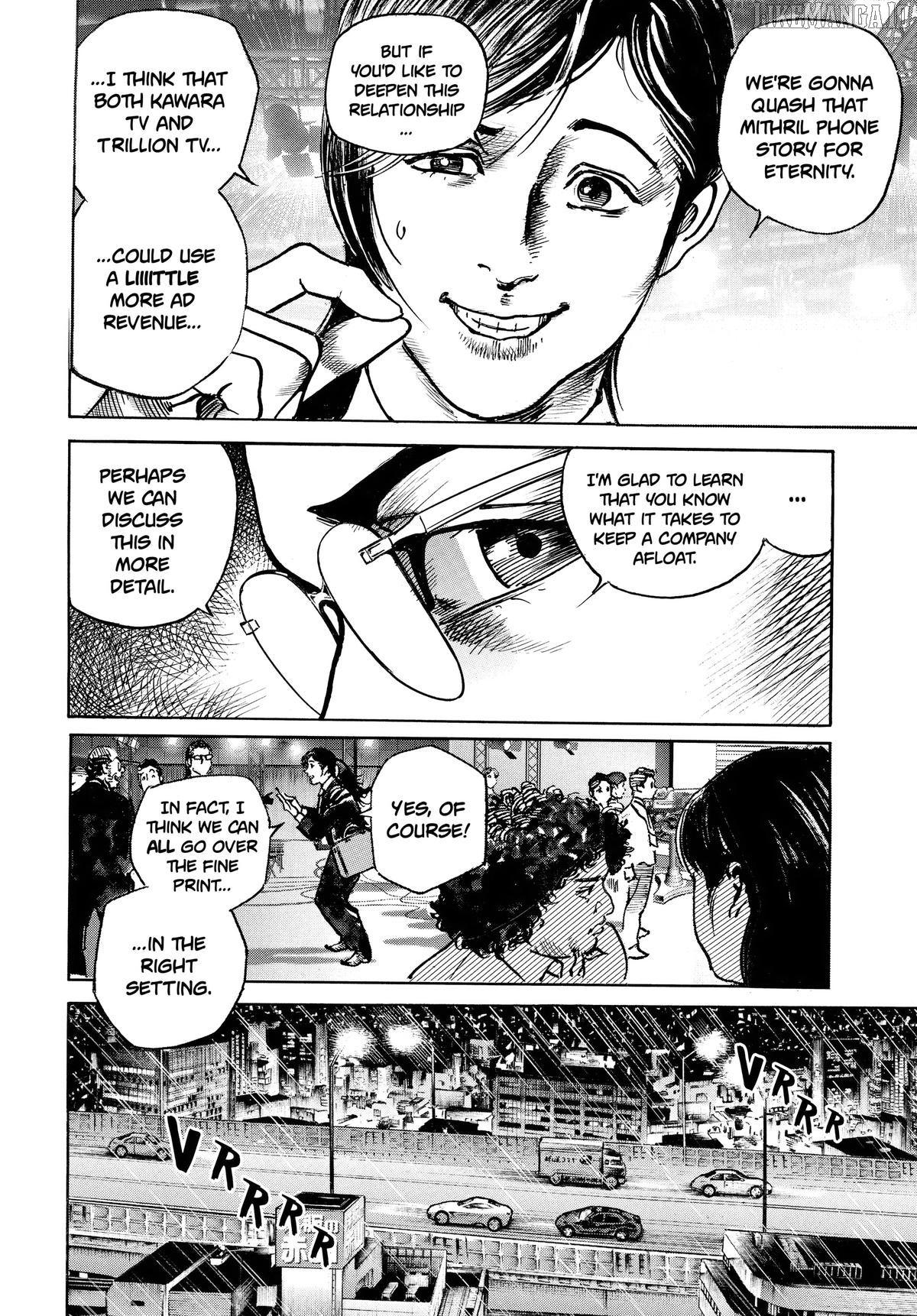 $1,000,000,000,000 Game Chapter 50 - Page 9