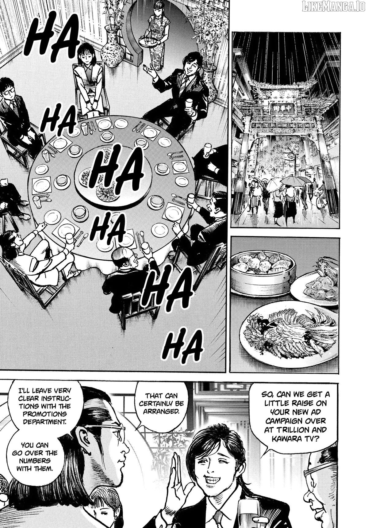 $1,000,000,000,000 Game Chapter 50 - Page 10