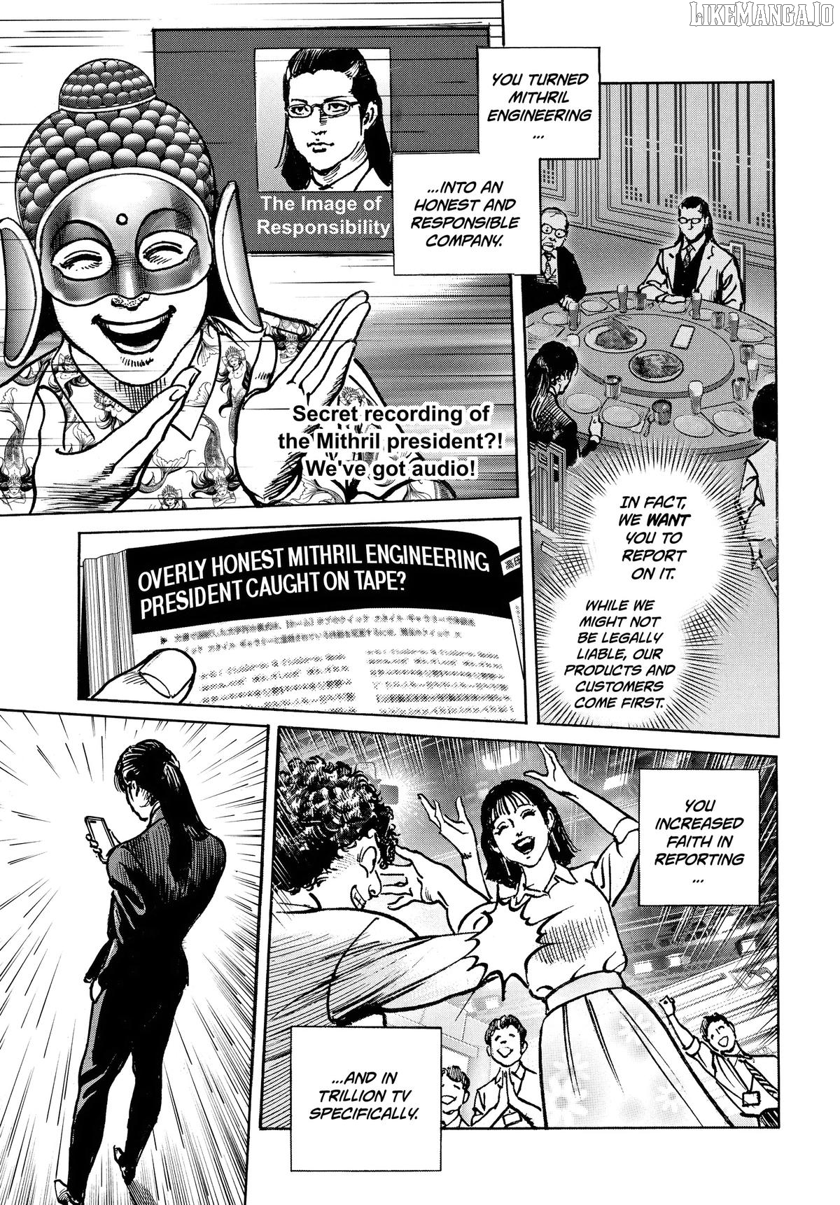 $1,000,000,000,000 Game Chapter 51 - Page 4