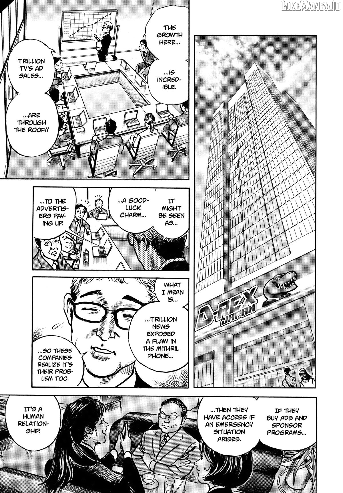 $1,000,000,000,000 Game Chapter 51 - Page 6