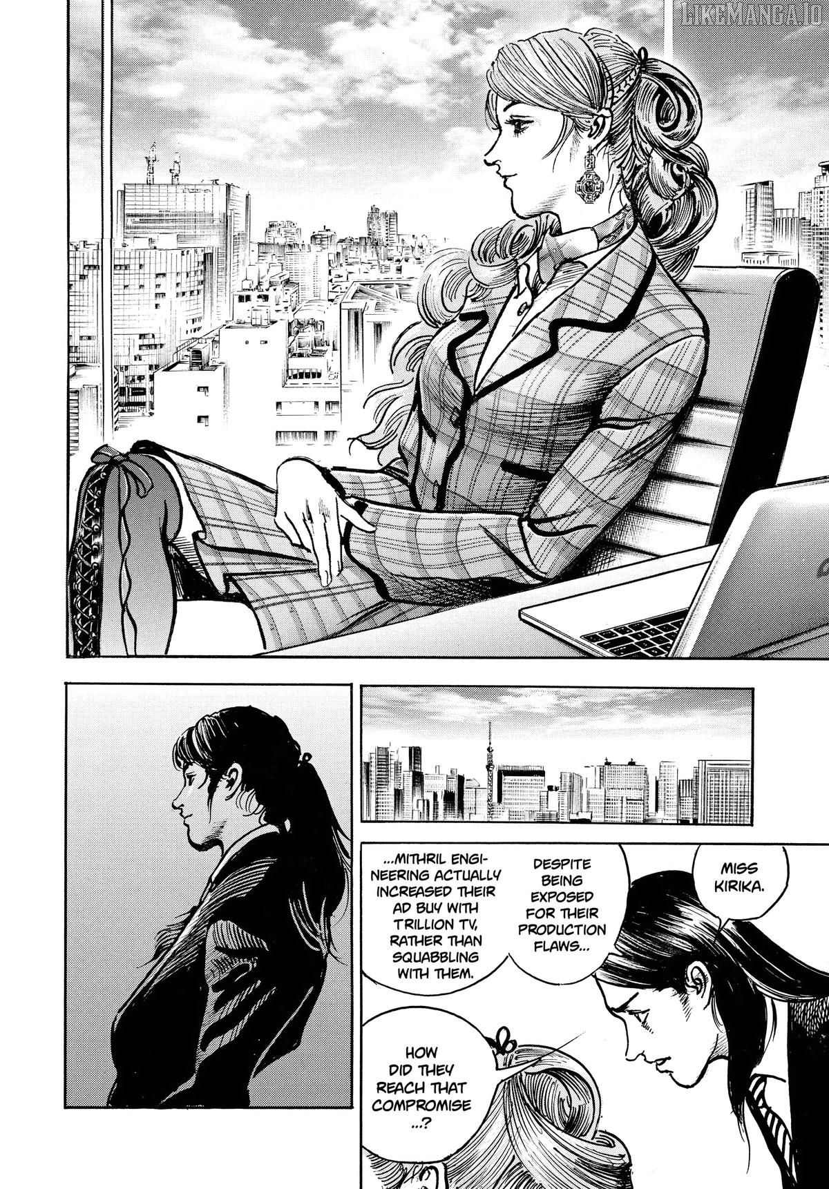 $1,000,000,000,000 Game Chapter 51 - Page 7