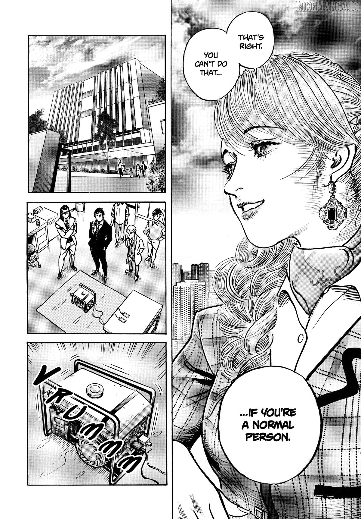 $1,000,000,000,000 Game Chapter 51 - Page 9