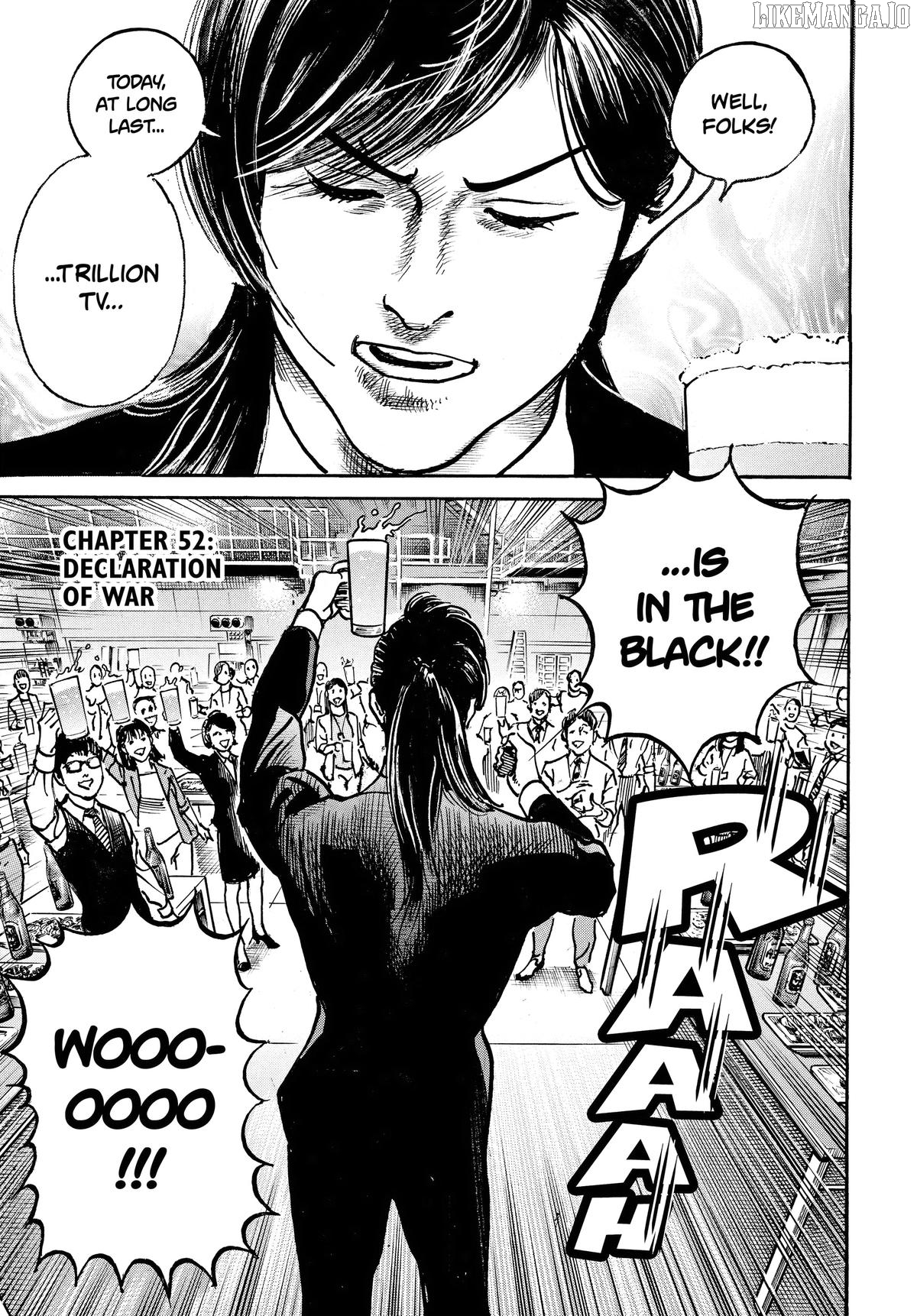 $1,000,000,000,000 Game Chapter 52 - Page 1