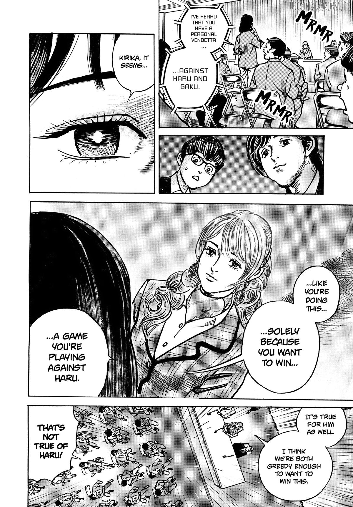 $1,000,000,000,000 Game Chapter 52 - Page 16