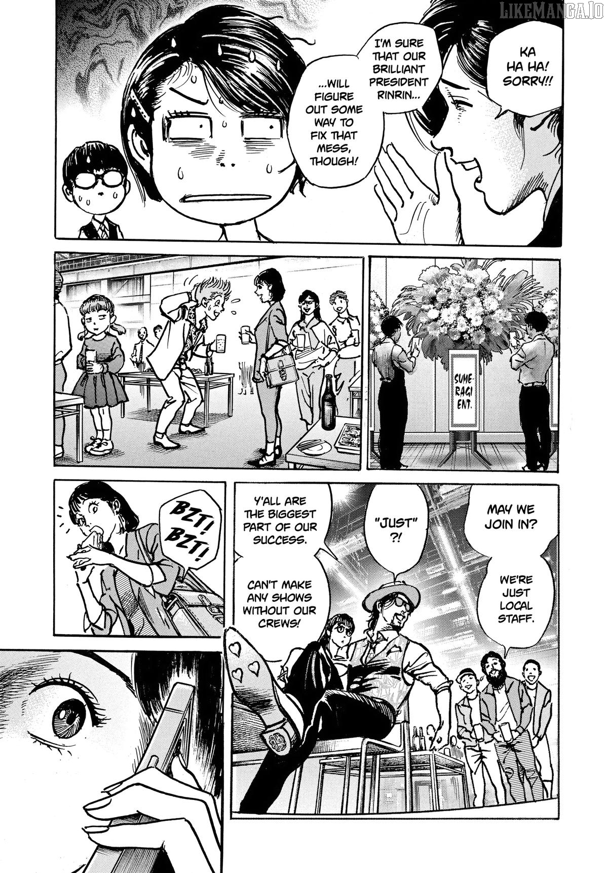 $1,000,000,000,000 Game Chapter 52 - Page 3