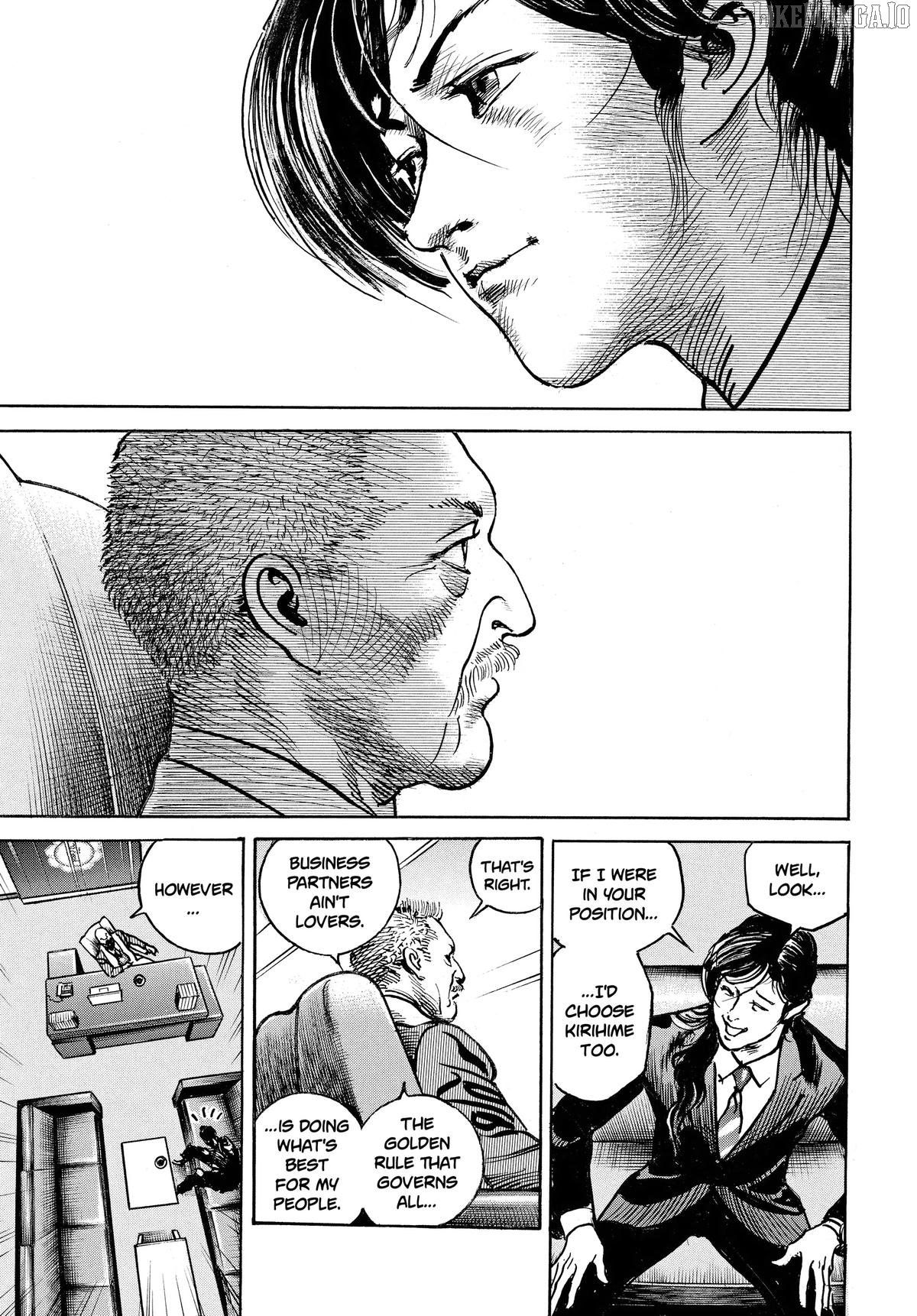 $1,000,000,000,000 Game Chapter 53 - Page 16