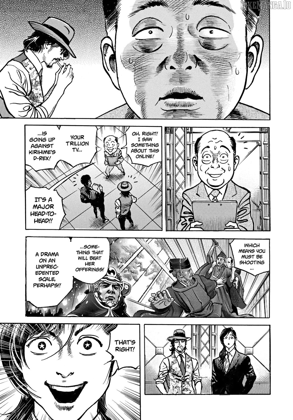 $1,000,000,000,000 Game Chapter 54 - Page 11