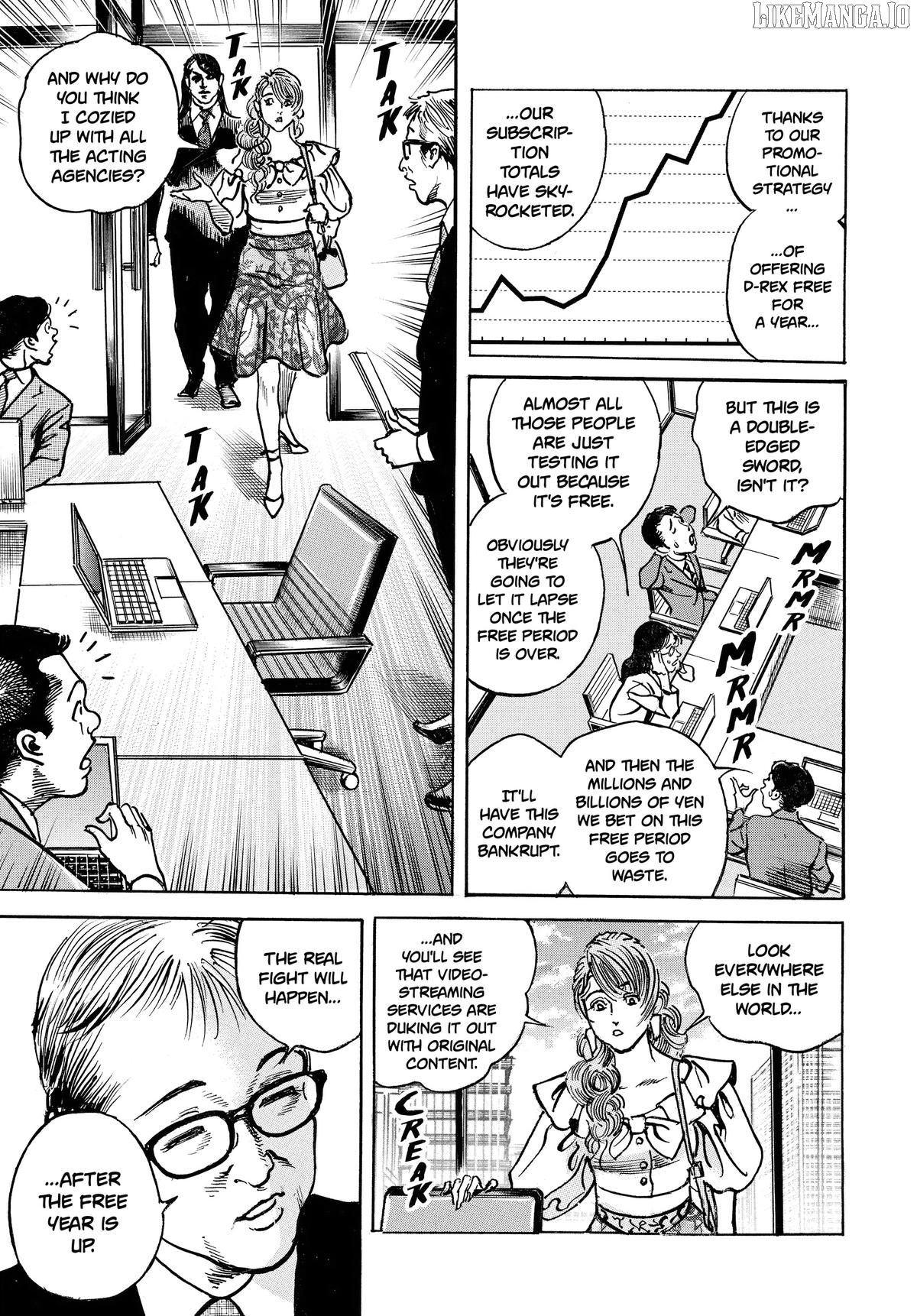 $1,000,000,000,000 Game Chapter 54 - Page 13