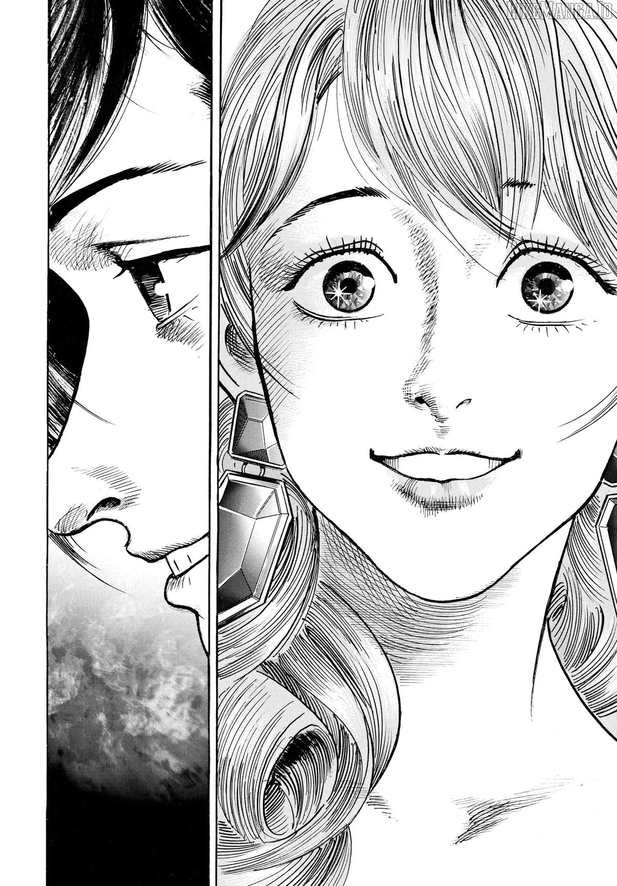 $1,000,000,000,000 Game Chapter 54 - Page 22