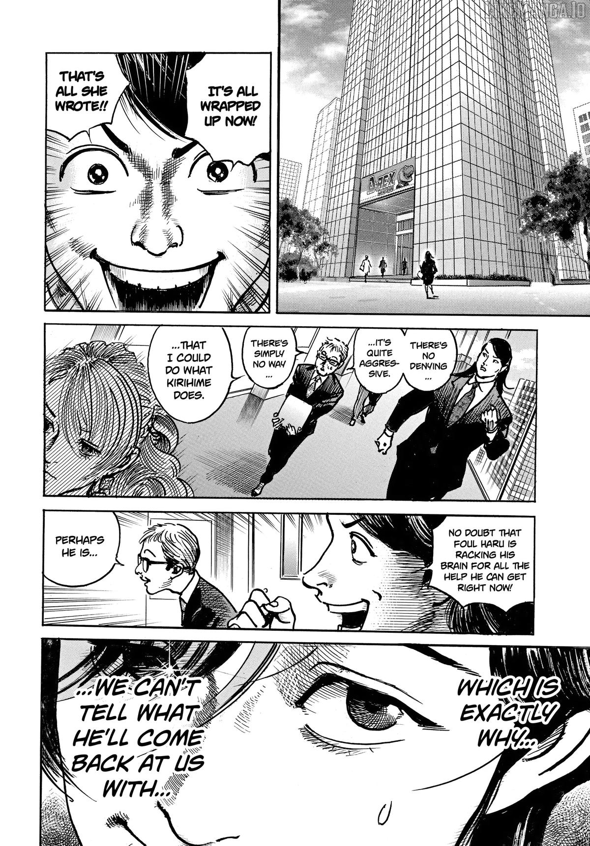 $1,000,000,000,000 Game Chapter 54 - Page 6