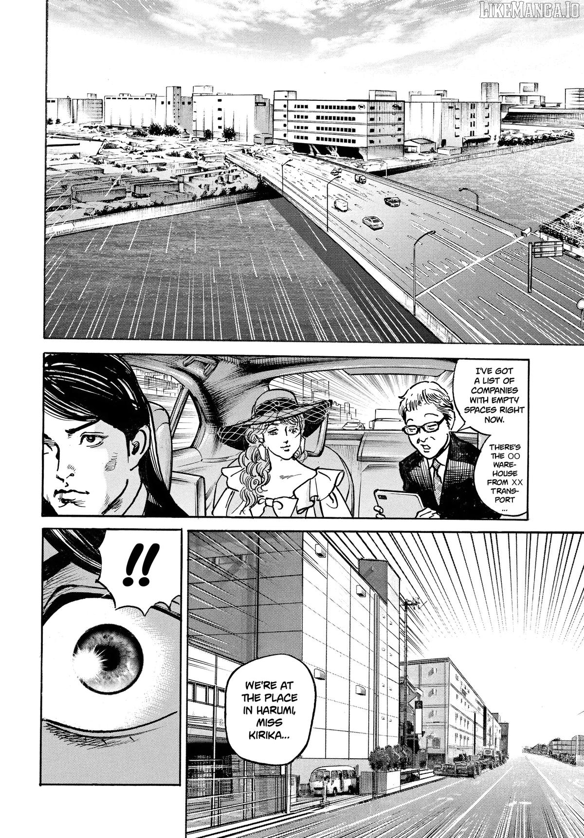 $1,000,000,000,000 Game Chapter 55 - Page 13