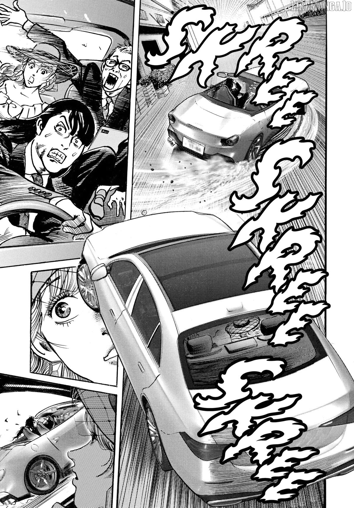 $1,000,000,000,000 Game Chapter 55 - Page 14