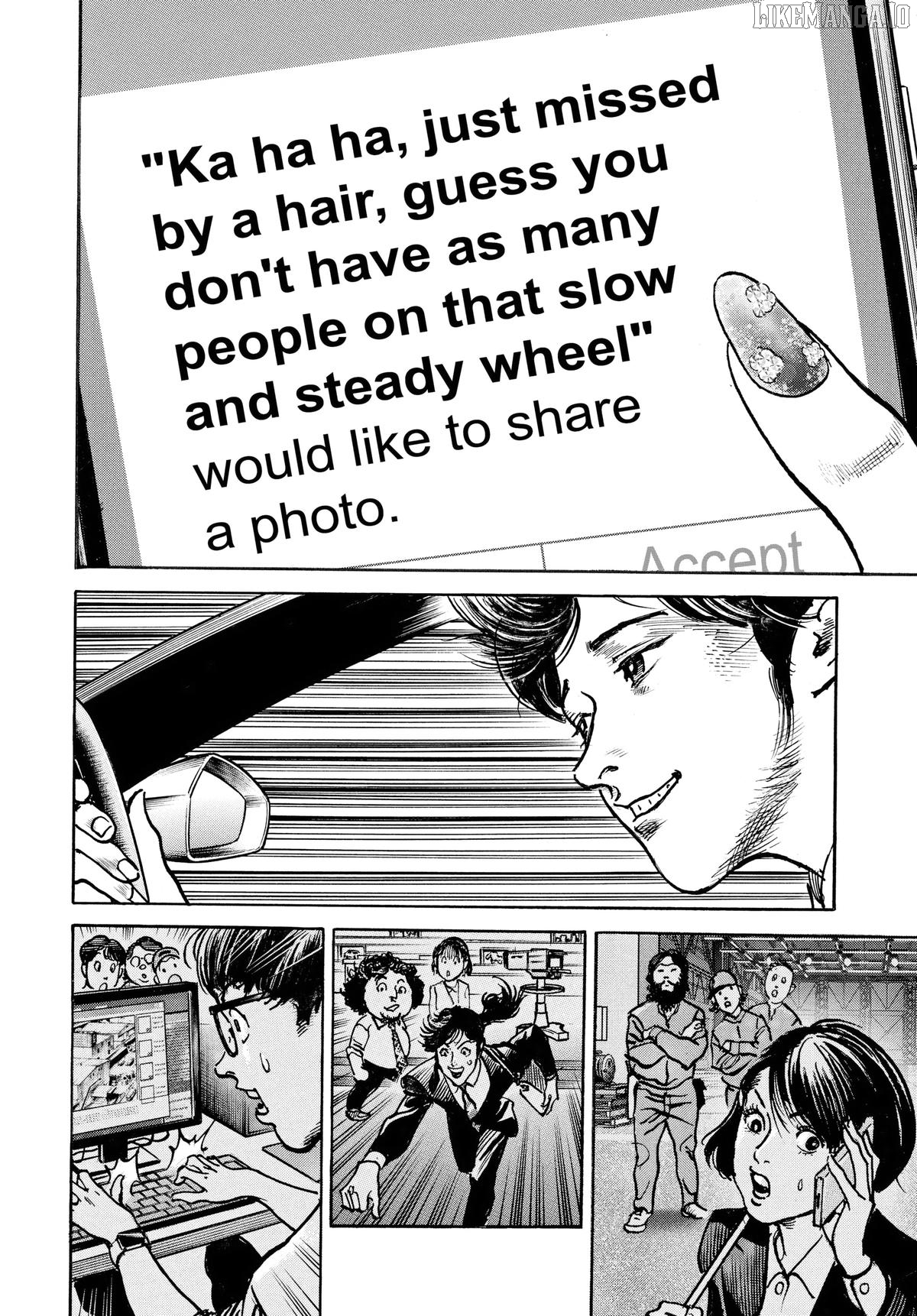 $1,000,000,000,000 Game Chapter 55 - Page 17