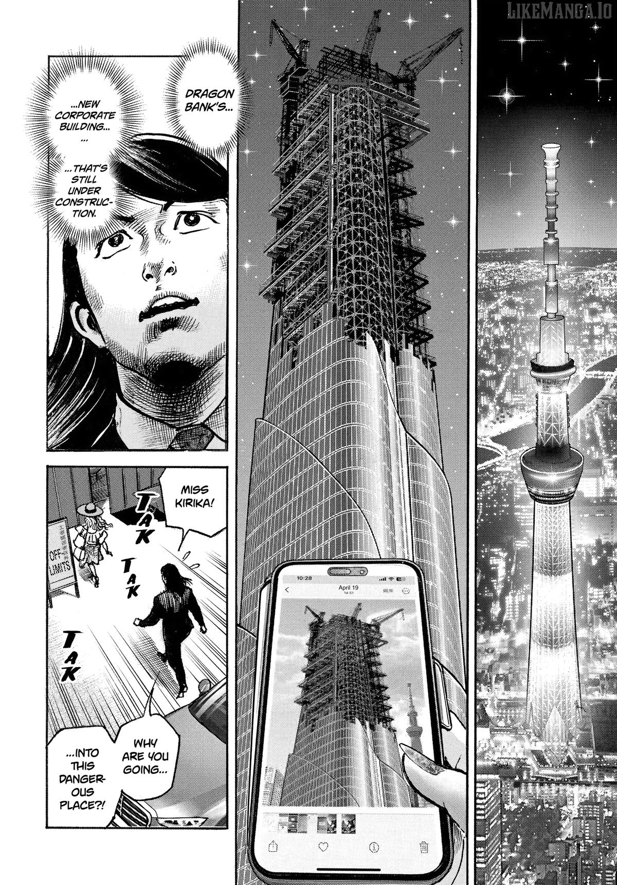 $1,000,000,000,000 Game Chapter 55 - Page 19