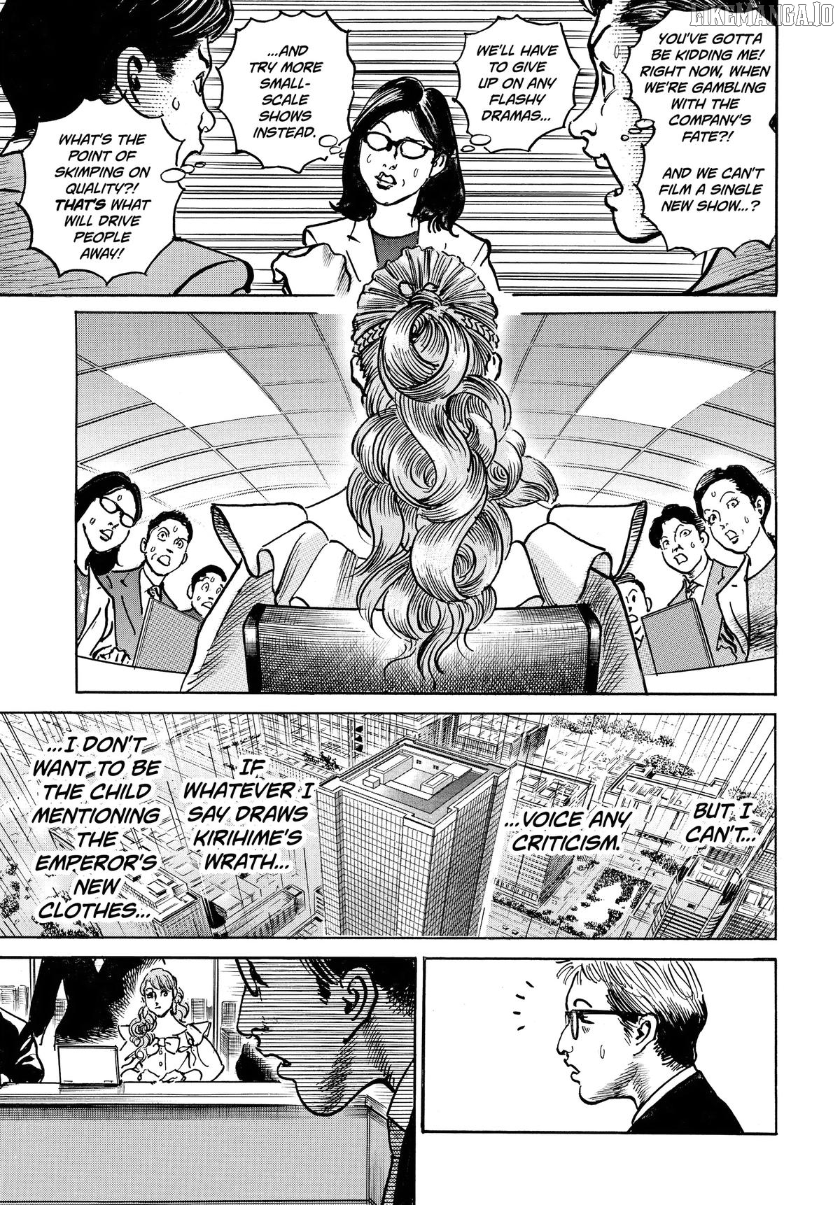 $1,000,000,000,000 Game Chapter 55 - Page 5