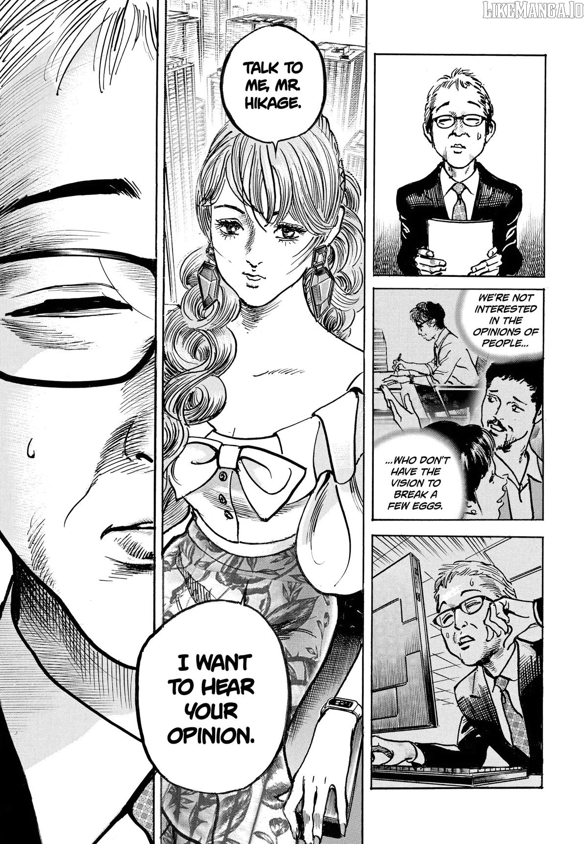 $1,000,000,000,000 Game Chapter 55 - Page 7