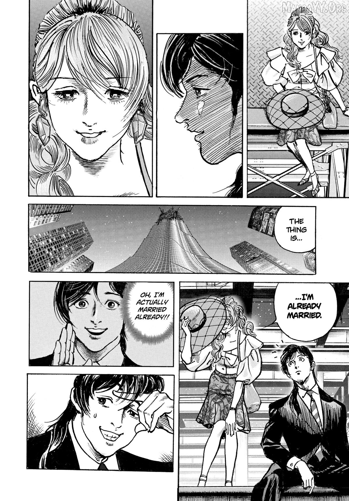 $1,000,000,000,000 Game Chapter 56 - Page 20