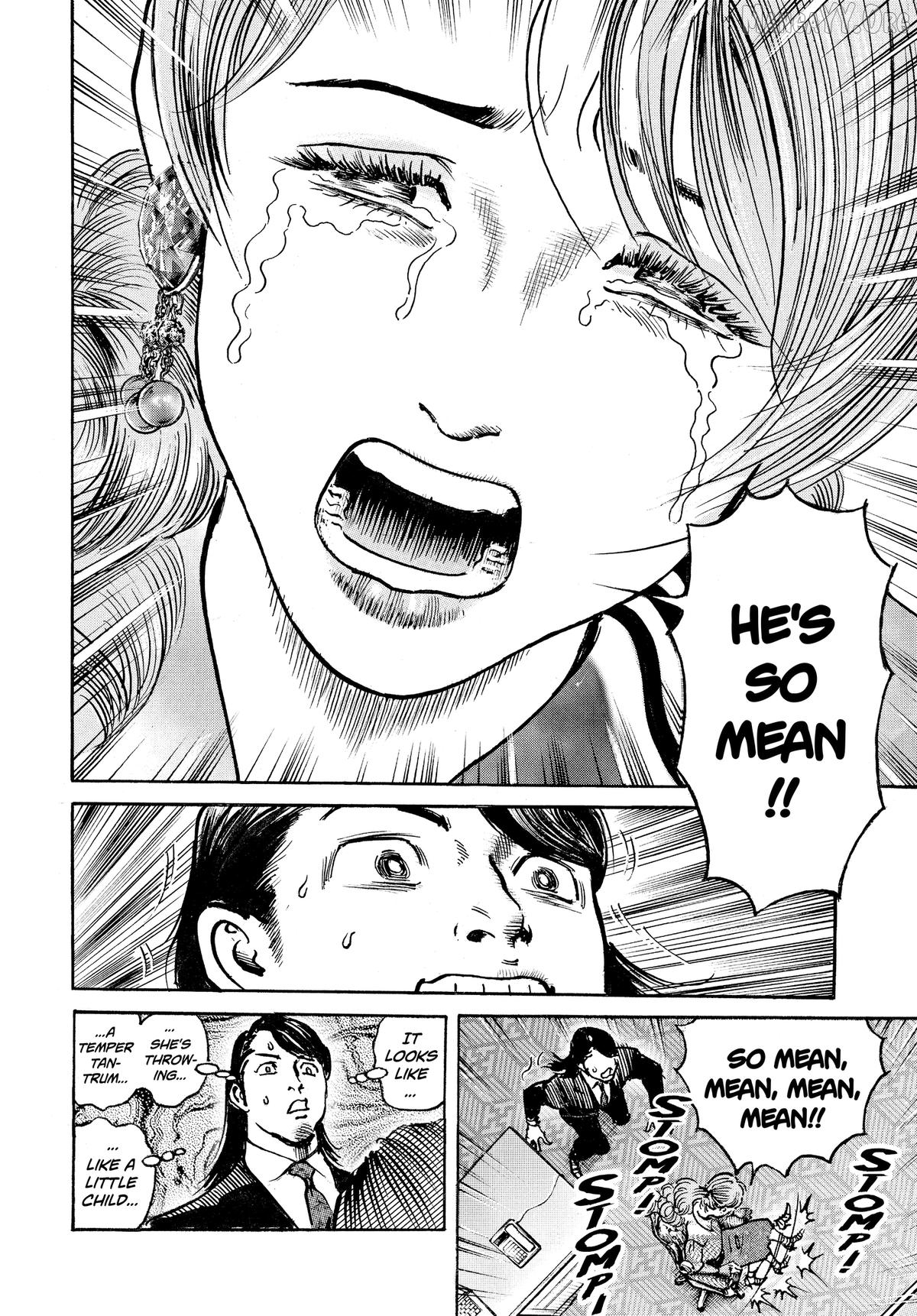 $1,000,000,000,000 Game Chapter 57 - Page 21