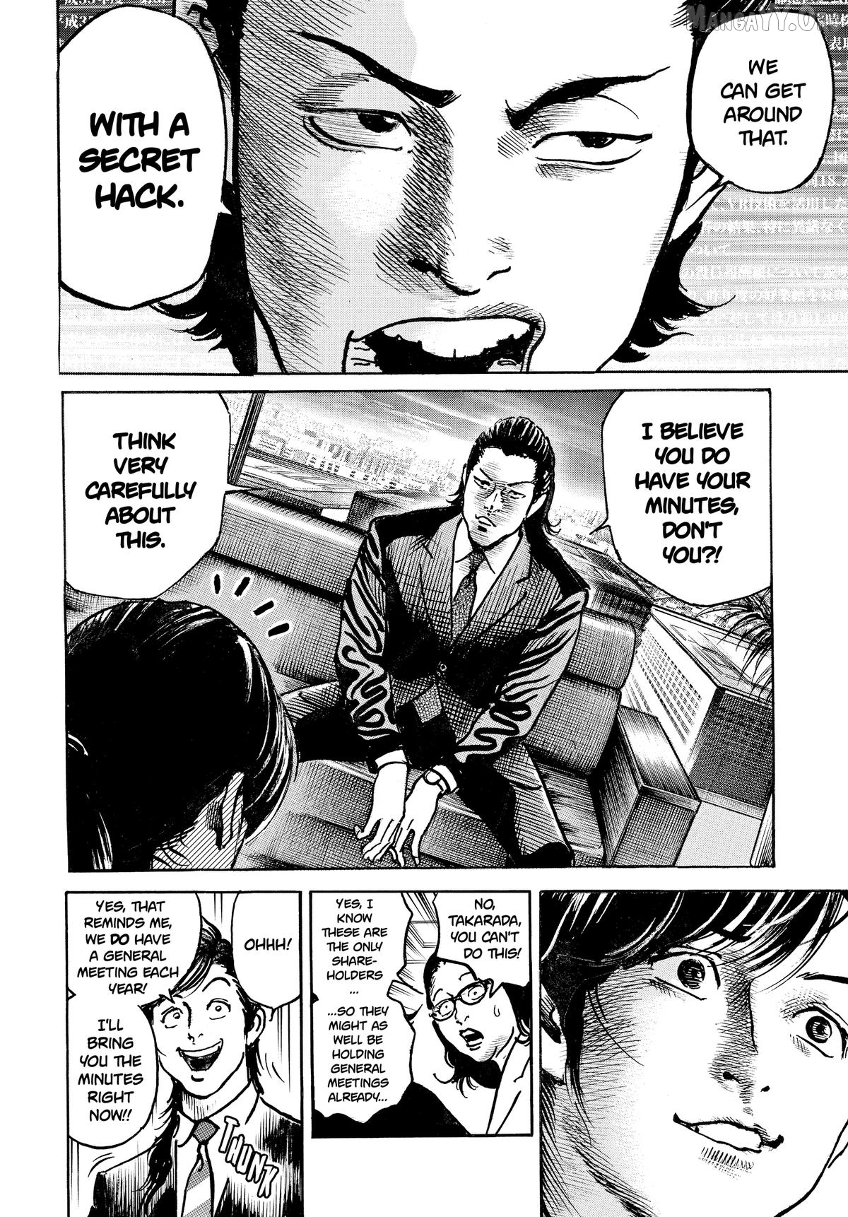 $1,000,000,000,000 Game Chapter 61 - Page 12