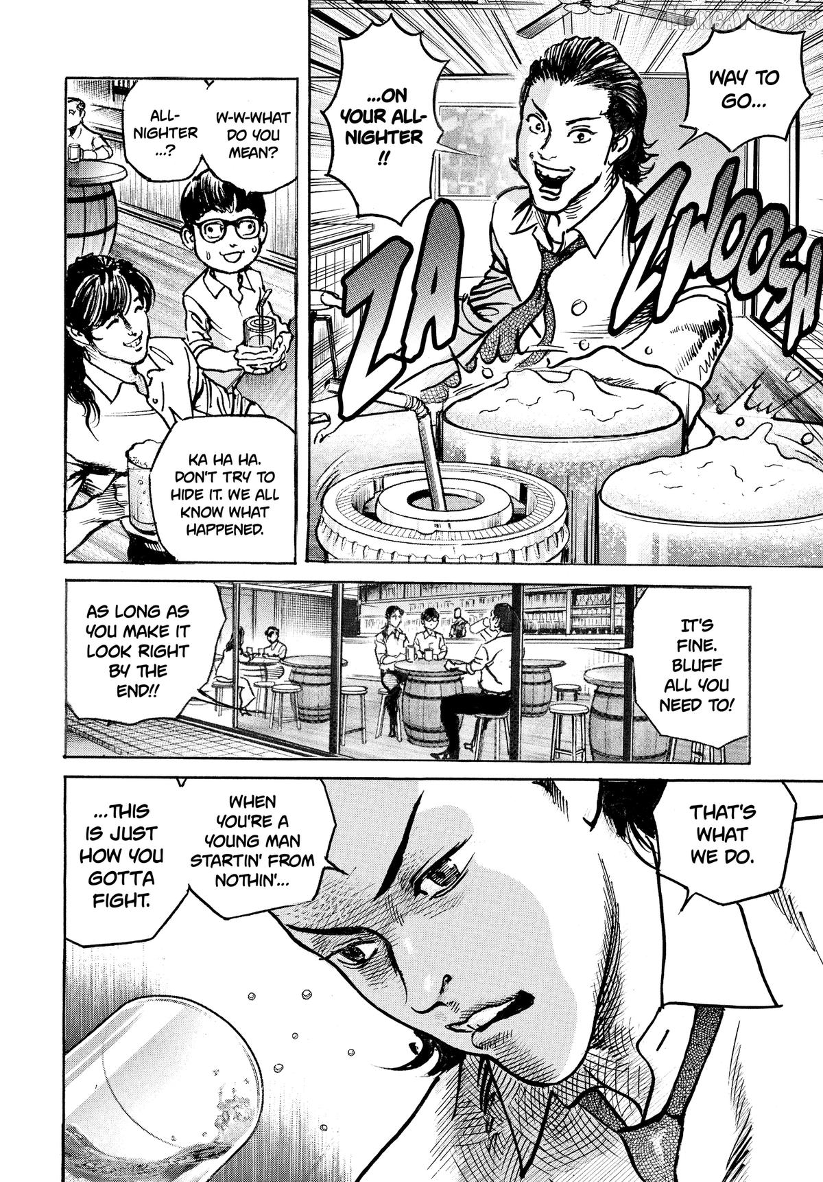 $1,000,000,000,000 Game Chapter 61 - Page 16