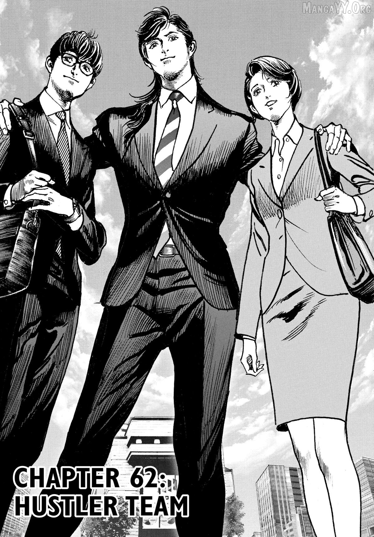 $1,000,000,000,000 Game Chapter 62 - Page 1