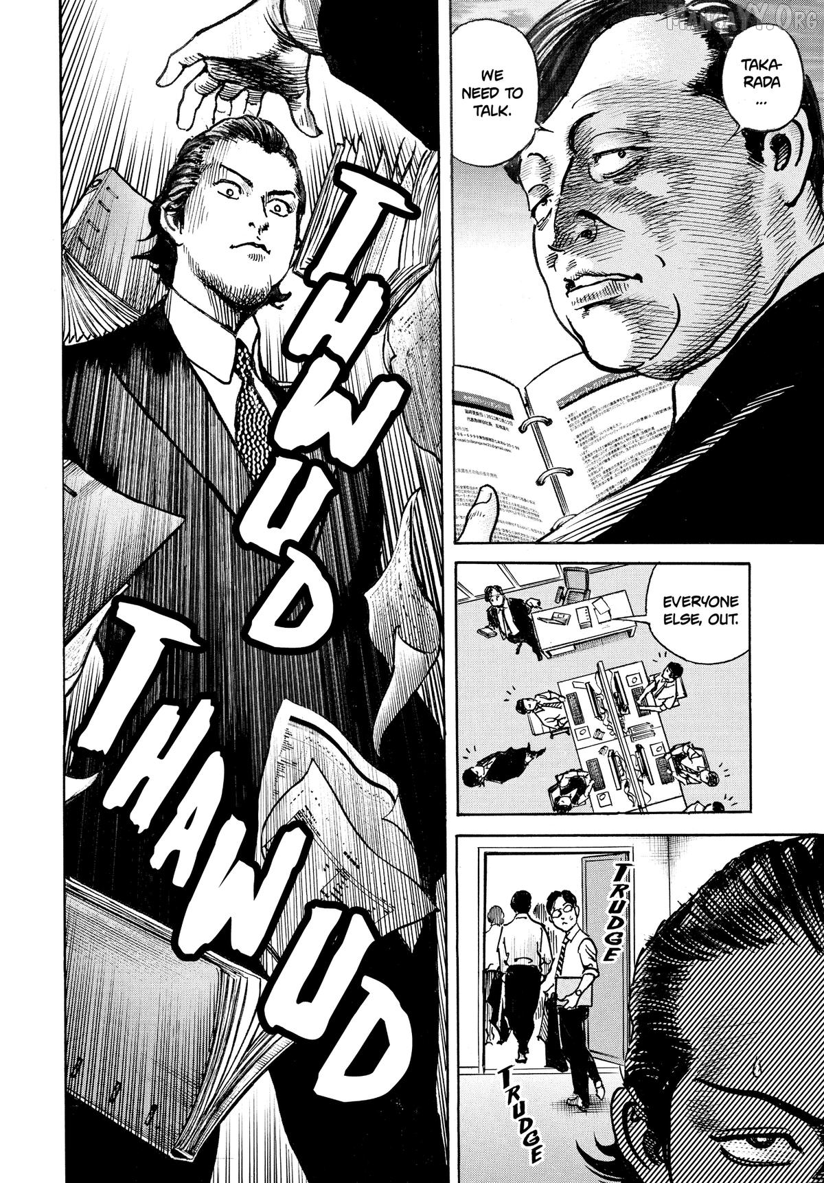 $1,000,000,000,000 Game Chapter 62 - Page 15