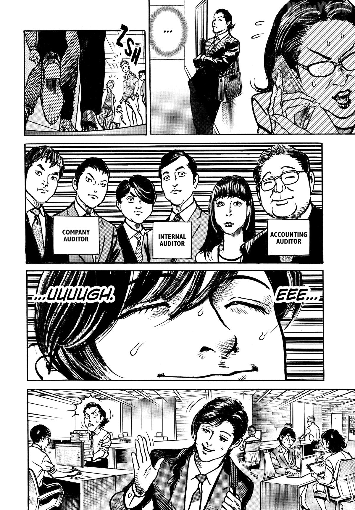 $1,000,000,000,000 Game Chapter 62 - Page 4