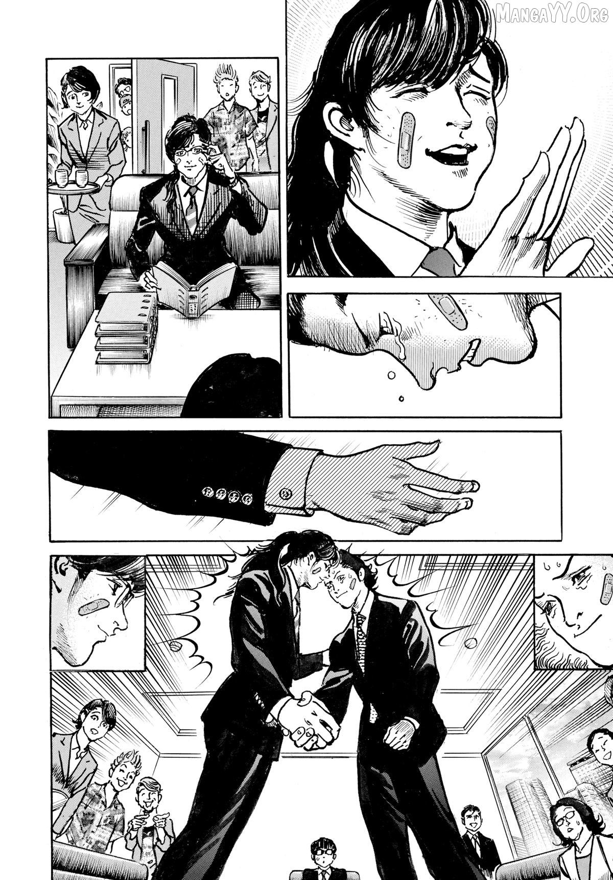 $1,000,000,000,000 Game Chapter 62 - Page 9