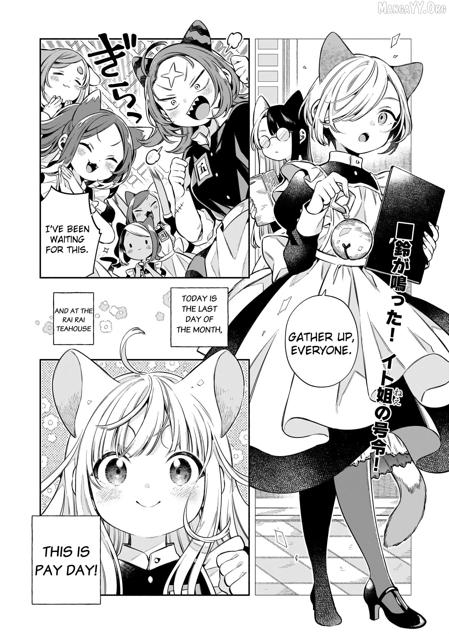 11-banme no Neko wa Nene Chapter 9 - Page 2