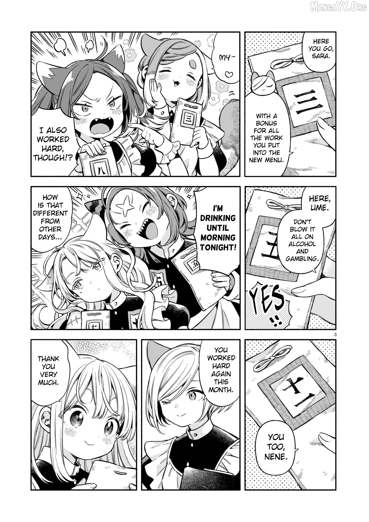 11-banme no Neko wa Nene Chapter 9 - Page 3