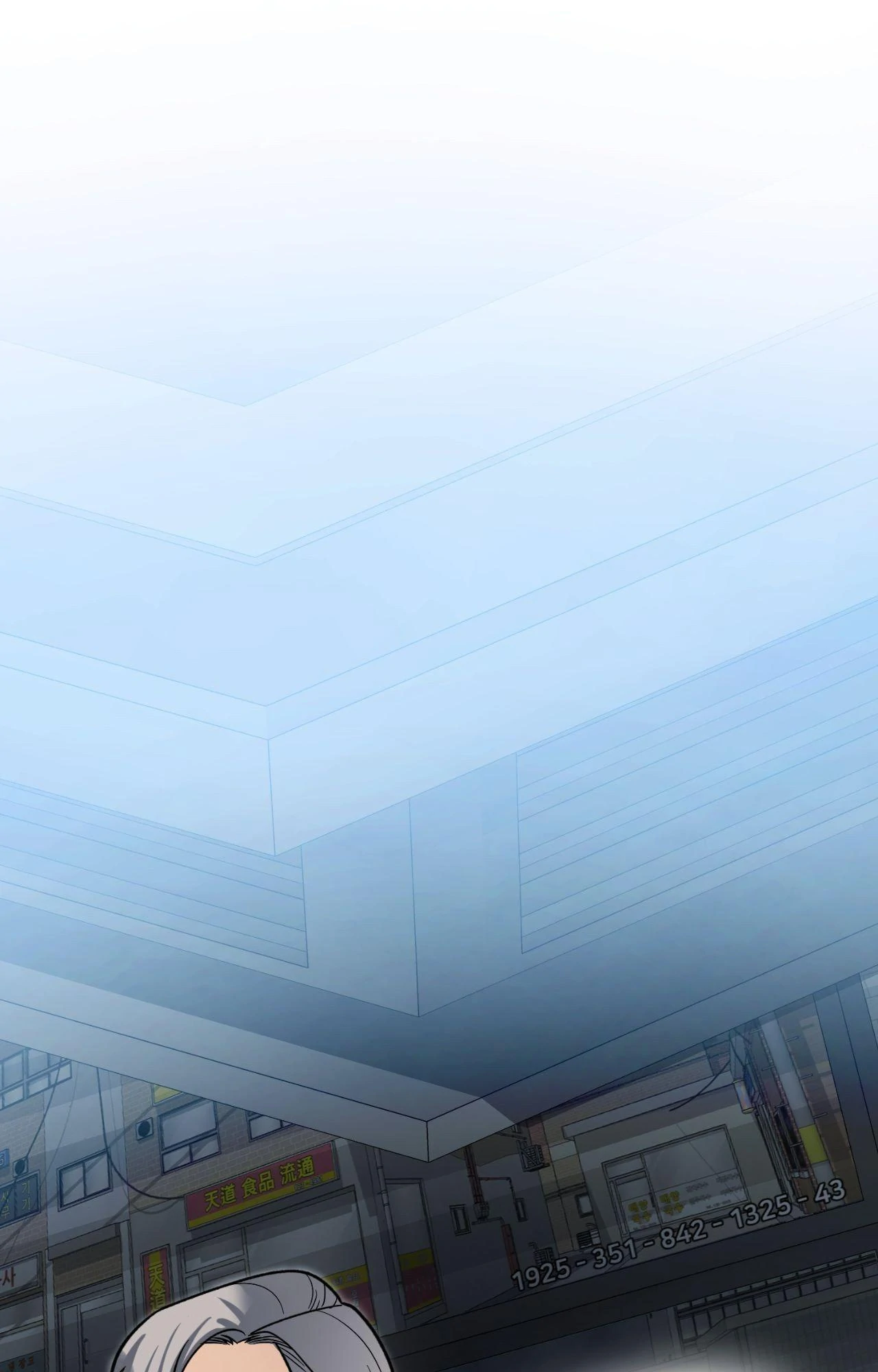 151.20% Chapter 63 - Page 14