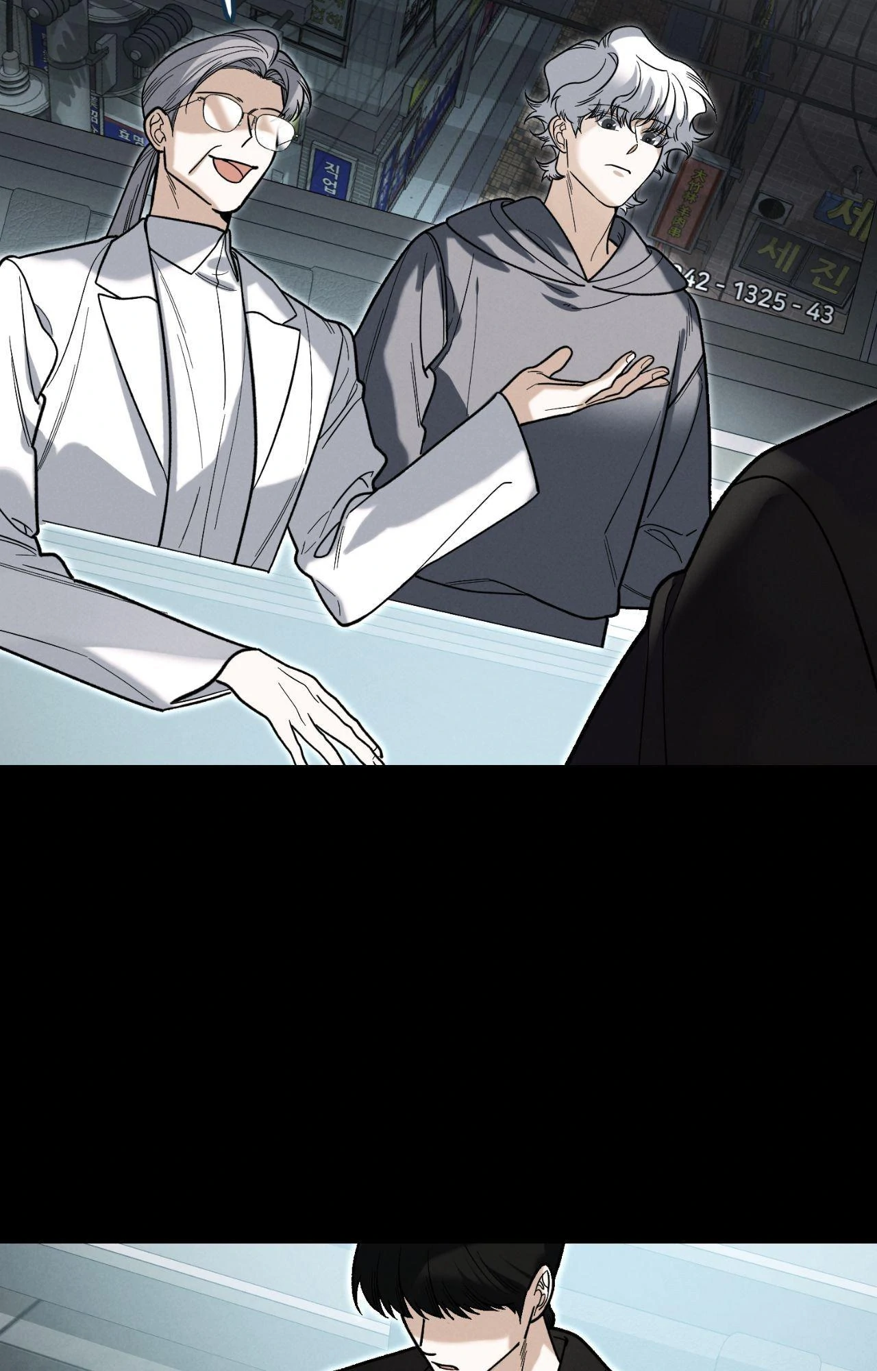 151.20% Chapter 64 - Page 77