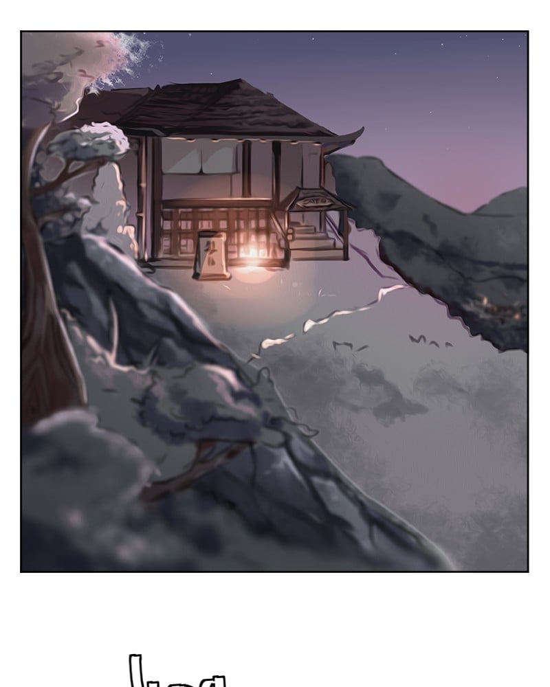 1HP Club Chapter 2 - Page 18