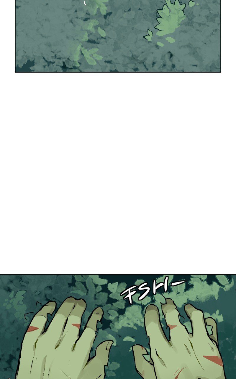 1HP Club Chapter 24 - Page 15