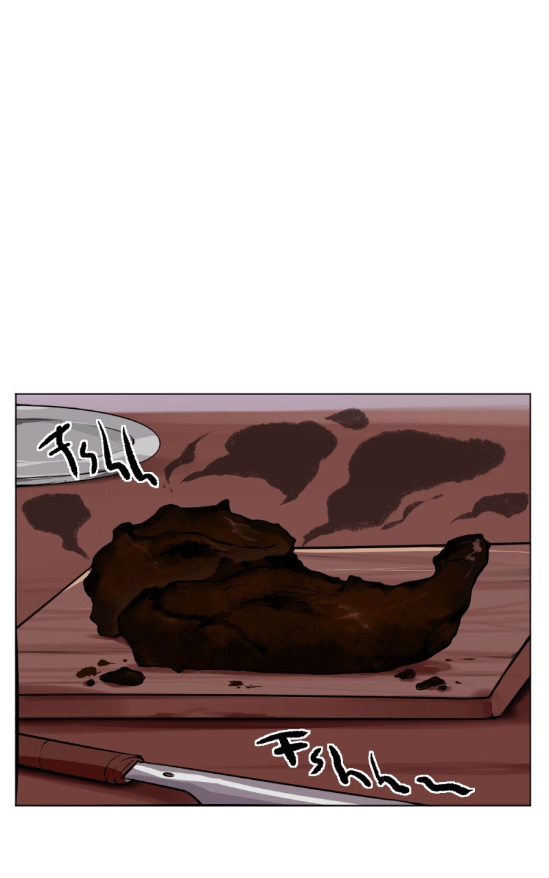 1HP Club Chapter 39 - Page 5