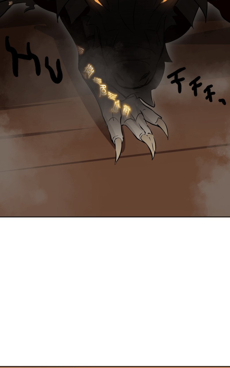 1HP Club Chapter 94 - Page 26