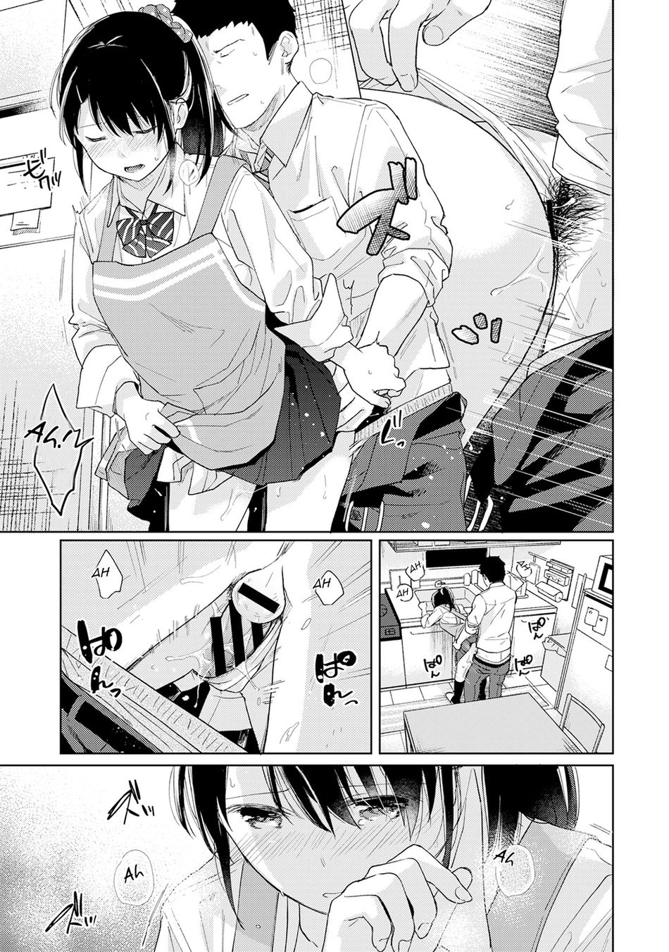 1LDK+JK Ikinari Doukyo? Micchaku!? Hatsu Ecchi!!? Chapter 17 - Page 22