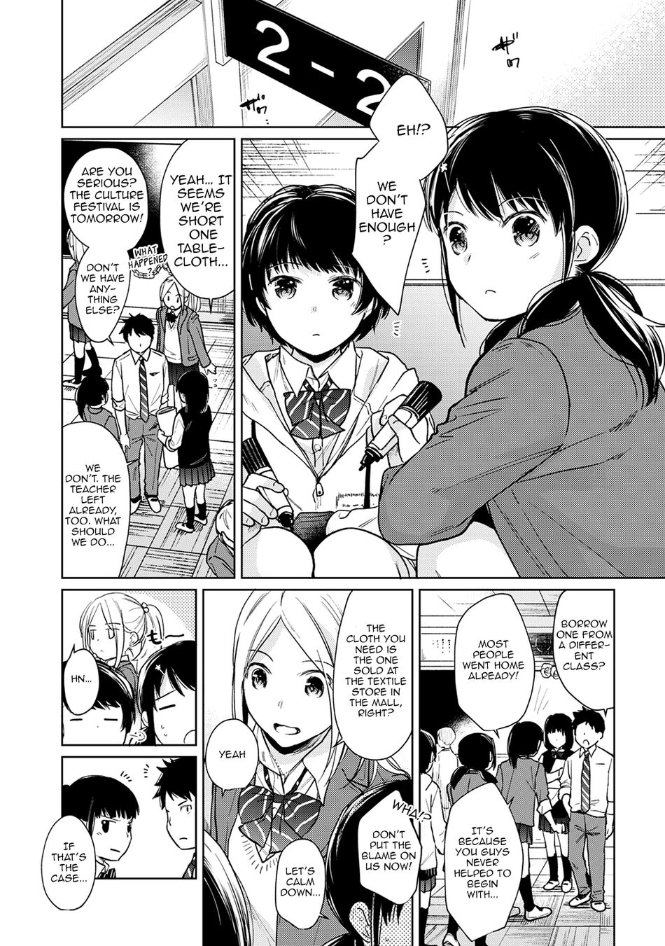 1LDK+JK Ikinari Doukyo? Micchaku!? Hatsu Ecchi!!? Chapter 18 - Page 3