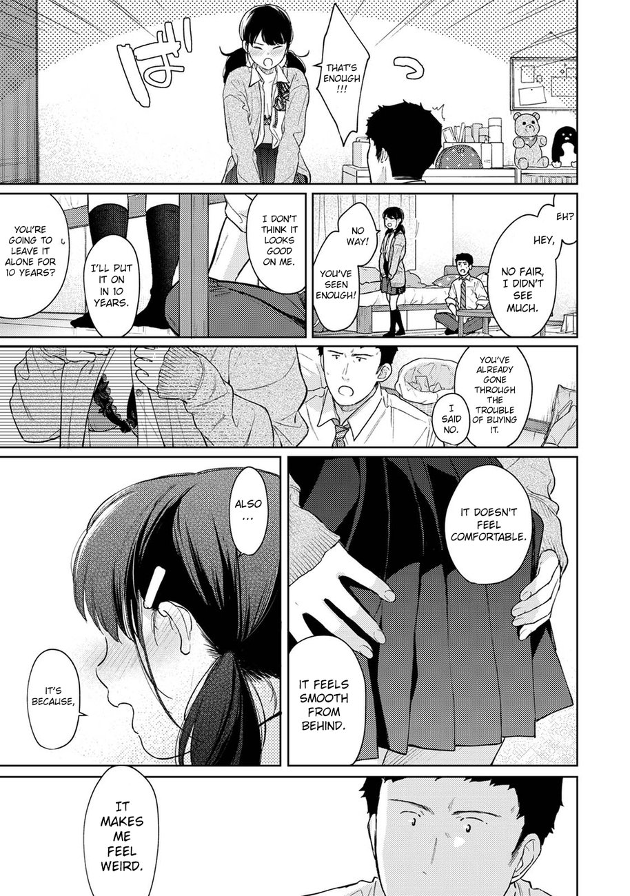 1LDK+JK Ikinari Doukyo? Micchaku!? Hatsu Ecchi!!? Chapter 32 - Page 16