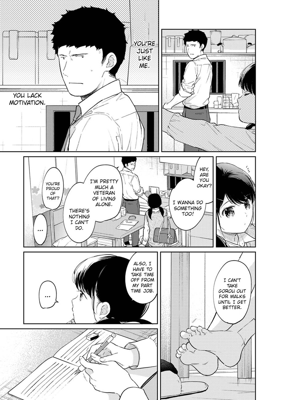 1LDK+JK Ikinari Doukyo? Micchaku!? Hatsu Ecchi!!? Chapter 33 - Page 11