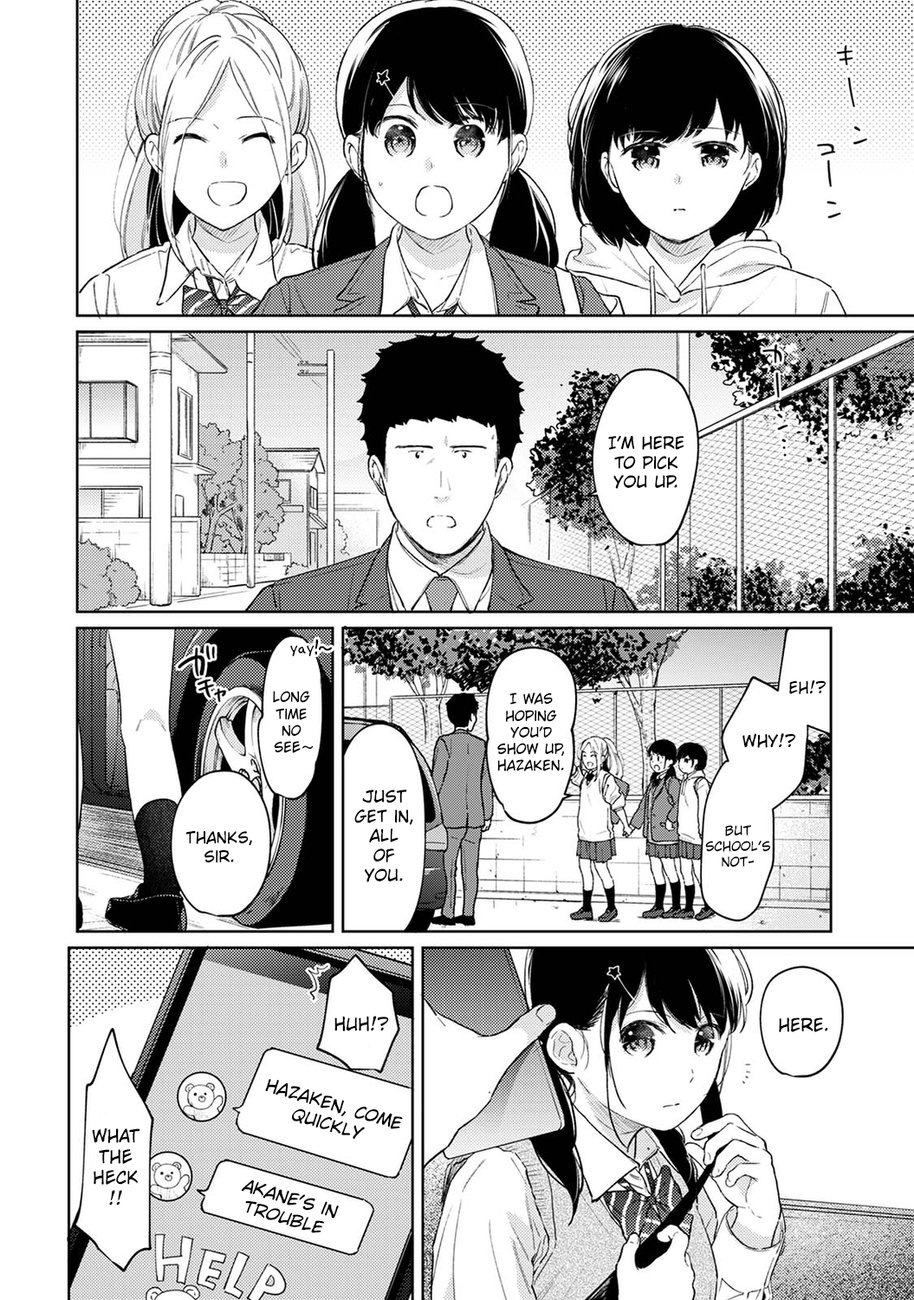 1LDK+JK Ikinari Doukyo? Micchaku!? Hatsu Ecchi!!? Chapter 33 - Page 5