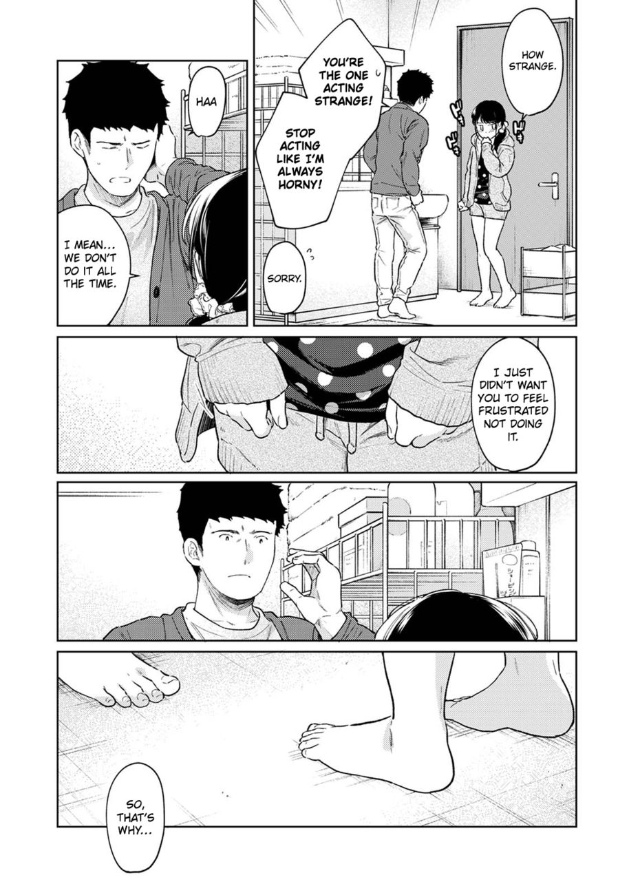 1LDK+JK Ikinari Doukyo? Micchaku!? Hatsu Ecchi!!? Chapter 35 - Page 11