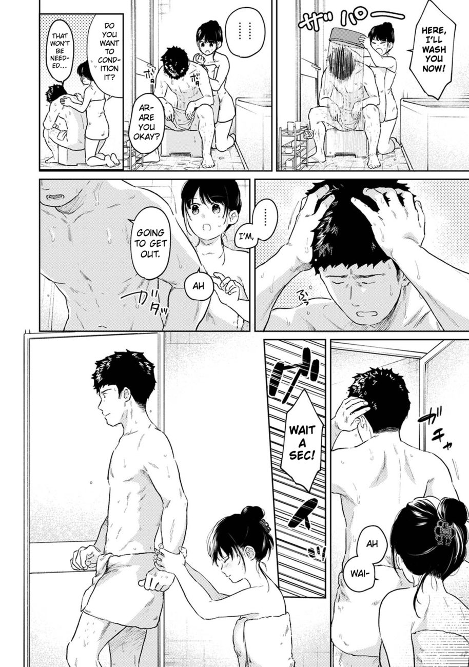 1LDK+JK Ikinari Doukyo? Micchaku!? Hatsu Ecchi!!? Chapter 36 - Page 11