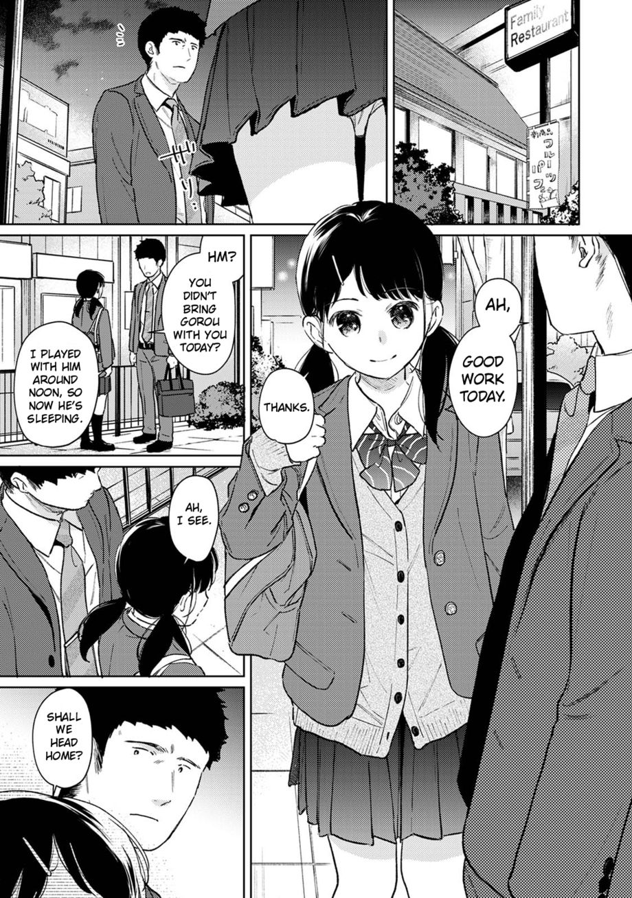 1LDK+JK Ikinari Doukyo? Micchaku!? Hatsu Ecchi!!? Chapter 39 - Page 2