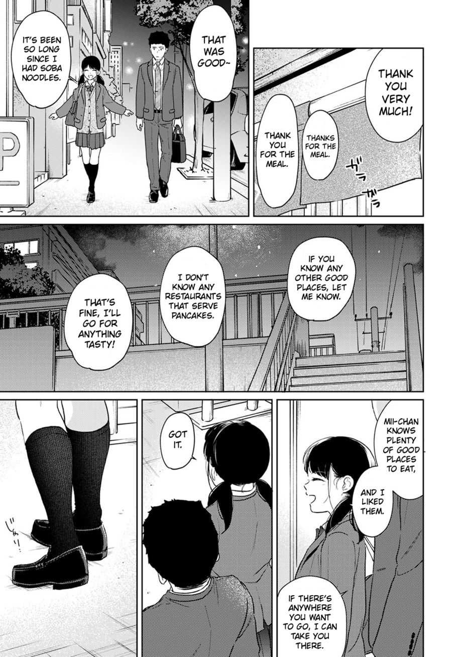 1LDK+JK Ikinari Doukyo? Micchaku!? Hatsu Ecchi!!? Chapter 39 - Page 6