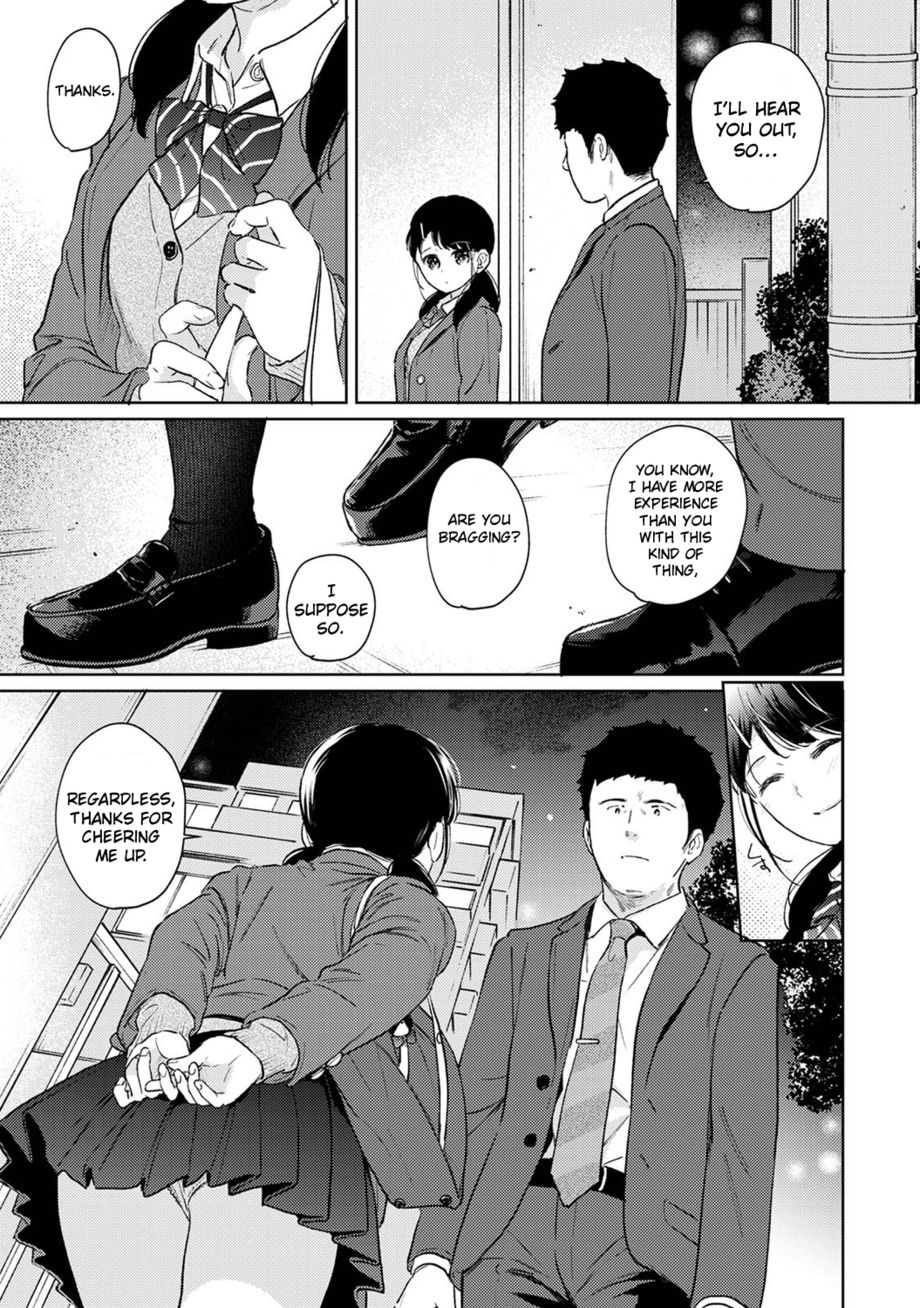 1LDK+JK Ikinari Doukyo? Micchaku!? Hatsu Ecchi!!? Chapter 39 - Page 8