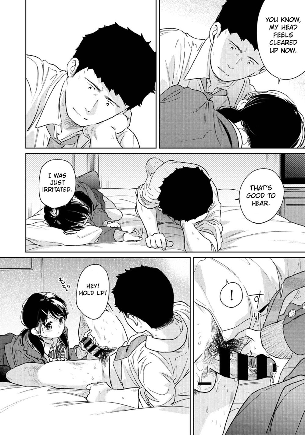 1LDK+JK Ikinari Doukyo? Micchaku!? Hatsu Ecchi!!? Chapter 40 - Page 25